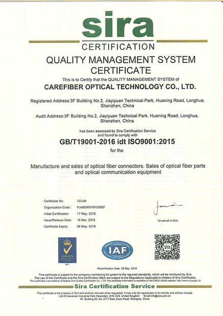 China Carefiber Optical Technology (Shenzhen) Co., Ltd. certificaciones